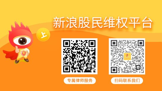 宝牛E配 云内动力连续多年亏损，曾被立案维权不容错过