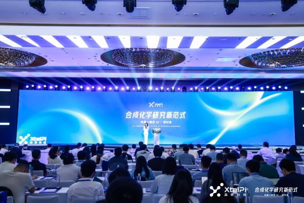 5策略 AI预测能力优于资深化学家，机器人实验室效率杠杠的！合成化学新范式来了