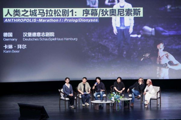 信捷策路 2025乌镇戏剧节10月16日启幕 来自10个国家的25部作品集中上演