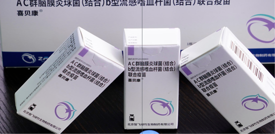 股利网 “疫苗代理之王”智飞生物增长失速：上半年净亏损5.97亿元，超百亿元应收账款高悬