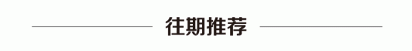 杨方策略 詹姆斯在人民日报撰文