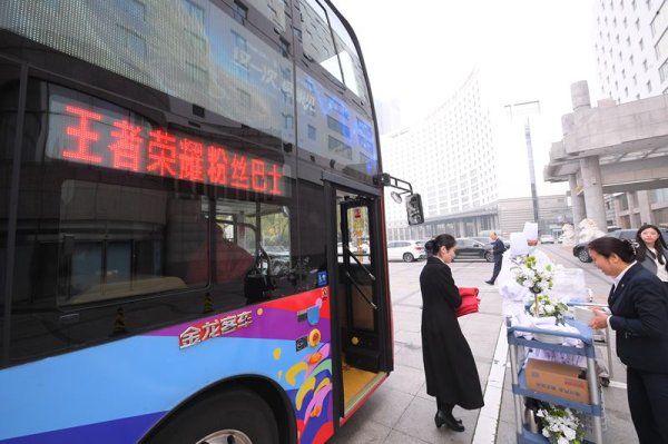 优配无忧 顶级电竞赛事落地鸟巢，观众可凭票根享亚奥商圈“全链优惠”